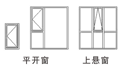 外開(kāi)窗-1.jpg