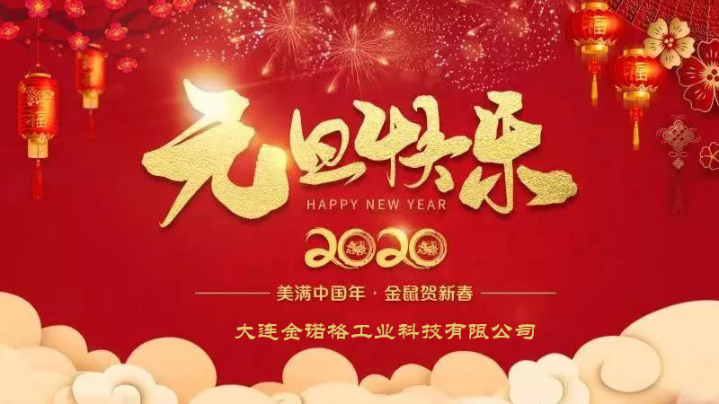 微信圖片_20200101072855.jpg